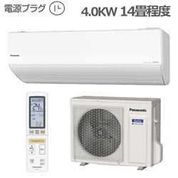 パナソニック 14畳用 100Ｖ エアコン 通販