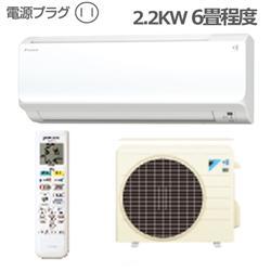 DAIKIN S22WTCXS-W-ESET