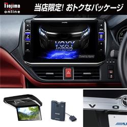 ALPINE/アルパイン EX11NX-NVE-P-BB-ESET