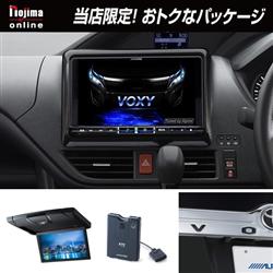 ALPINE X9NX-NVE-P-B-ESET