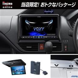 ALPINE X9NX-NVE-P-W-ESET