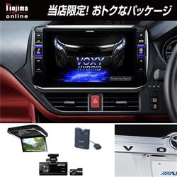 ALPINE EX11NX-NVE-P-WB-ESET