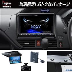 ALPINE X9NX-NVE-P-B-ESET