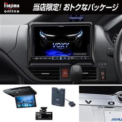 ALPINE X9NX-NVE-P-W-ESET