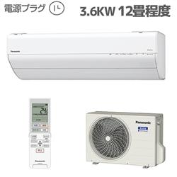 パナソニック 8畳用（2.5kw）エアコン 通販