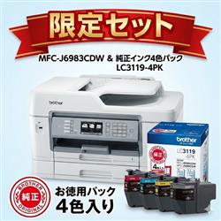 brother MFC-J6983CDW-ESET