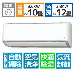 DAIKIN AN28XRS-W-ESET