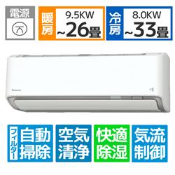 DAIKIN AN80XRP-W-ESET