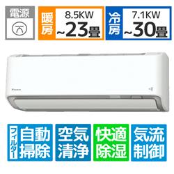 DAIKIN AN71XAP-W-ESET