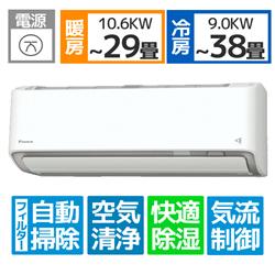 DAIKIN AN90XAP-W-ESET