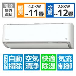 DAIKIN S28XTDXV-W-ESET