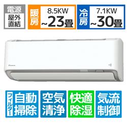 DAIKIN S71XTDXV-W-ESET