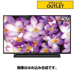 Toshiba 40s22 O Eset アウトレット 液晶テレビ Regza レグザ 40v型 2チューナー搭載 要詳細確認 ノジマオンライン