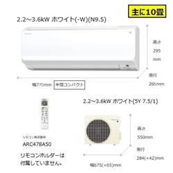 ダイキン S28XTCXS-W-ESET