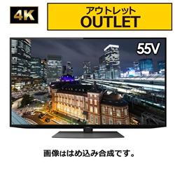 Sharp 4t C55cq1 O Eset アウトレット 4k有機elテレビ 55v型 Bs Cs 4kチューナー内蔵 Youtube対応 要詳細確認 ノジマオンライン