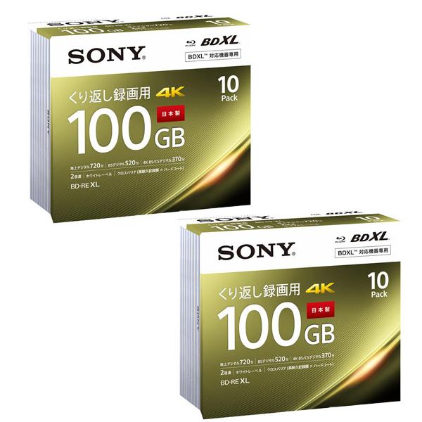 【新品未使用】SONY ソニー BD-RE XL 100GB×10枚×３セット