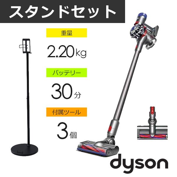 SEAL限定商品】 未使用 未開封品 ダイソン 掃除機 コードレス Dyson V7