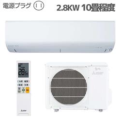 Mitsubishi Msz R21 W Eset エアコン 霧ヶ峰 Rシリーズ 主に10畳 2 8kw 100v ピュアホワイト 21年モデル ノジマオンライン