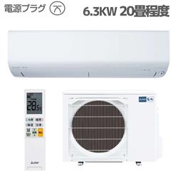 MITSUBISHI MSZ-R6321S-W-ESET