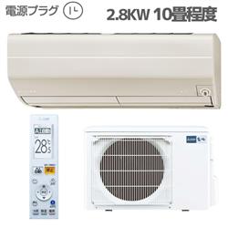 Mitsubishi Msz Zw21 T Eset 霧ヶ峰 ルームエアコンzシリーズ 主に10畳 2 8kw 100v ブラウン ノジマオンライン