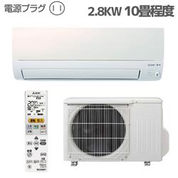 MITSUBISHI MSZ-S2821-W-ESET