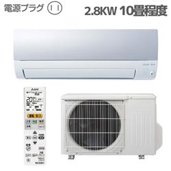 MITSUBISHI MSZ-S2821-A-ESET