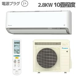 DAIKIN S28YTRXS-W-ESET