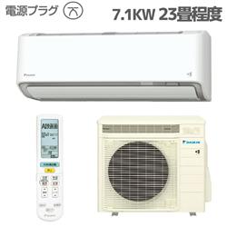 DAIKIN S71YTRXP-W-ESET