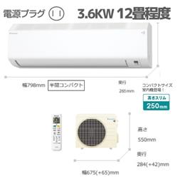 DAIKIN AN36YCS-W-ESET