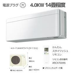 DAIKIN AN40YSP-F-ESET