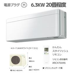 DAIKIN AN63YSP-F-ESET