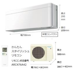 ダイキン AN40XSP-F-ESET