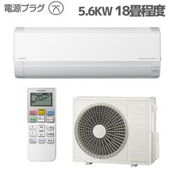 日立 18畳用（5.6kw）エアコン 通販