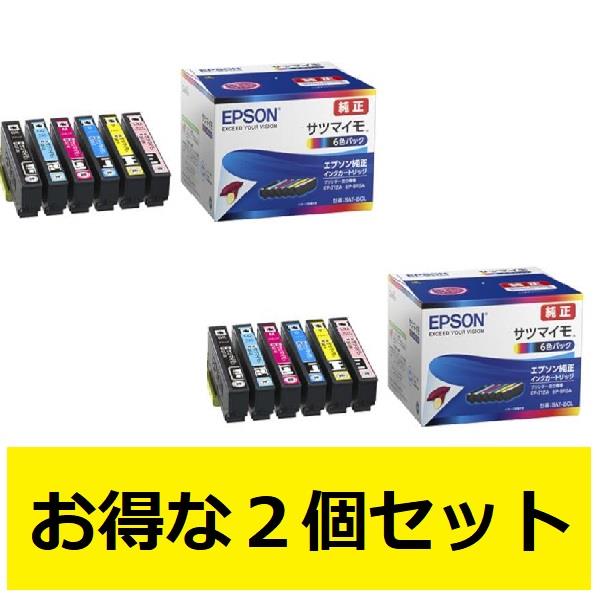 純正インクカートリッジ サツマイモ 6色パック 2個セット SAT-6CL-2-ESET