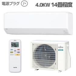 富士通ゼネラル 14畳用 100Ｖ エアコン 通販