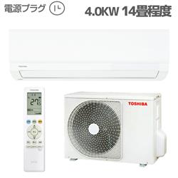 東芝 14畳用 100Ｖ エアコン 通販