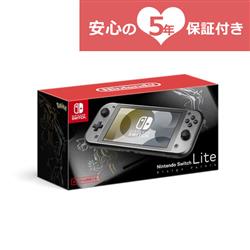 Nintendo Hdh S Vazaa1 Eset Switch ニンテンドースイッチ ライト 本体 Nintendo Switch Lite ディアルガ パルキア 5年保証セット ノジマオンライン