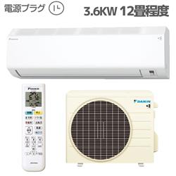 DAIKIN S36YTCXS-W-ESET