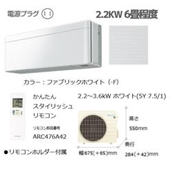 DAIKIN AN22XSS-F-ESET