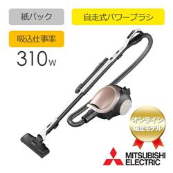 MITSUBISHI JK-TC-GM1J-N-ESET Be-K 紙パック式クリーナー【軽量/自走