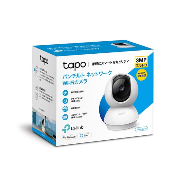 TP-Link TAPO-C210-2SET ネットワークカメラ TAPO C210 【WiFiカメラ/首振り/300万画素/MicroSD保存/ナイトビジョン/保証期間3年】  ２個セット | ノジマオンライン