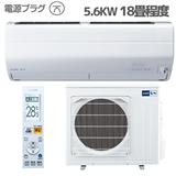 DAIKIN AN56ZRP-W-ESET エアコン[うるさらX］[Rシリーズ]【18畳用/5.6 