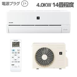 シャープ 14畳用 100Ｖ エアコン 通販