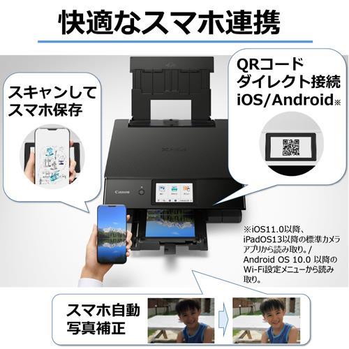 Canon 8530bk Inkhosho Eset Pixusts8530bk インク 保証セット ノジマオンライン