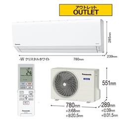 パナソニック 6畳用（2.2kw）エアコン 通販