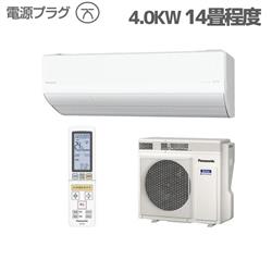 Panasonic CS-LX402D2-W-ESET