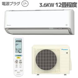 DAIKIN AN36ZAS-W-ESET