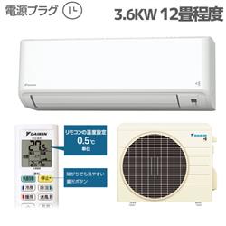 DAIKIN AN36ZFS-W-ESET