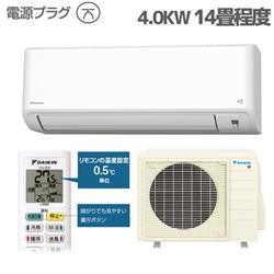 DAIKIN AN40ZFP-W-ESET