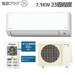 DAIKIN AN71ZFP-W-ESET